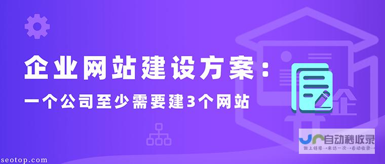 新公司网站建设：打造引流高效的网络形象