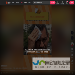 汕头大学精神卫生中心