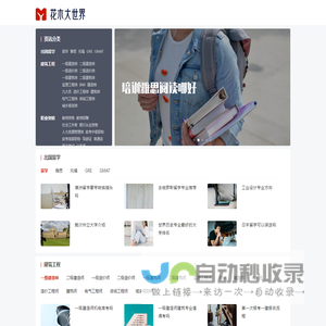 至源全人力资源