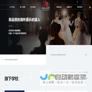 阿夭文艺
